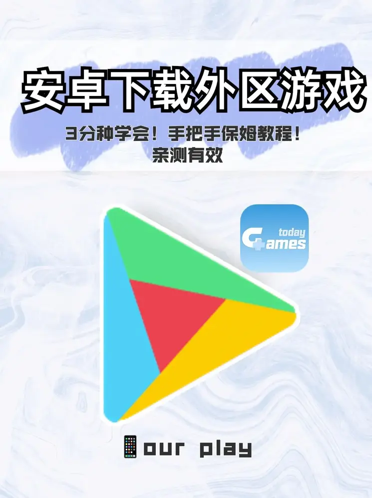 易发游戏官网截图0
